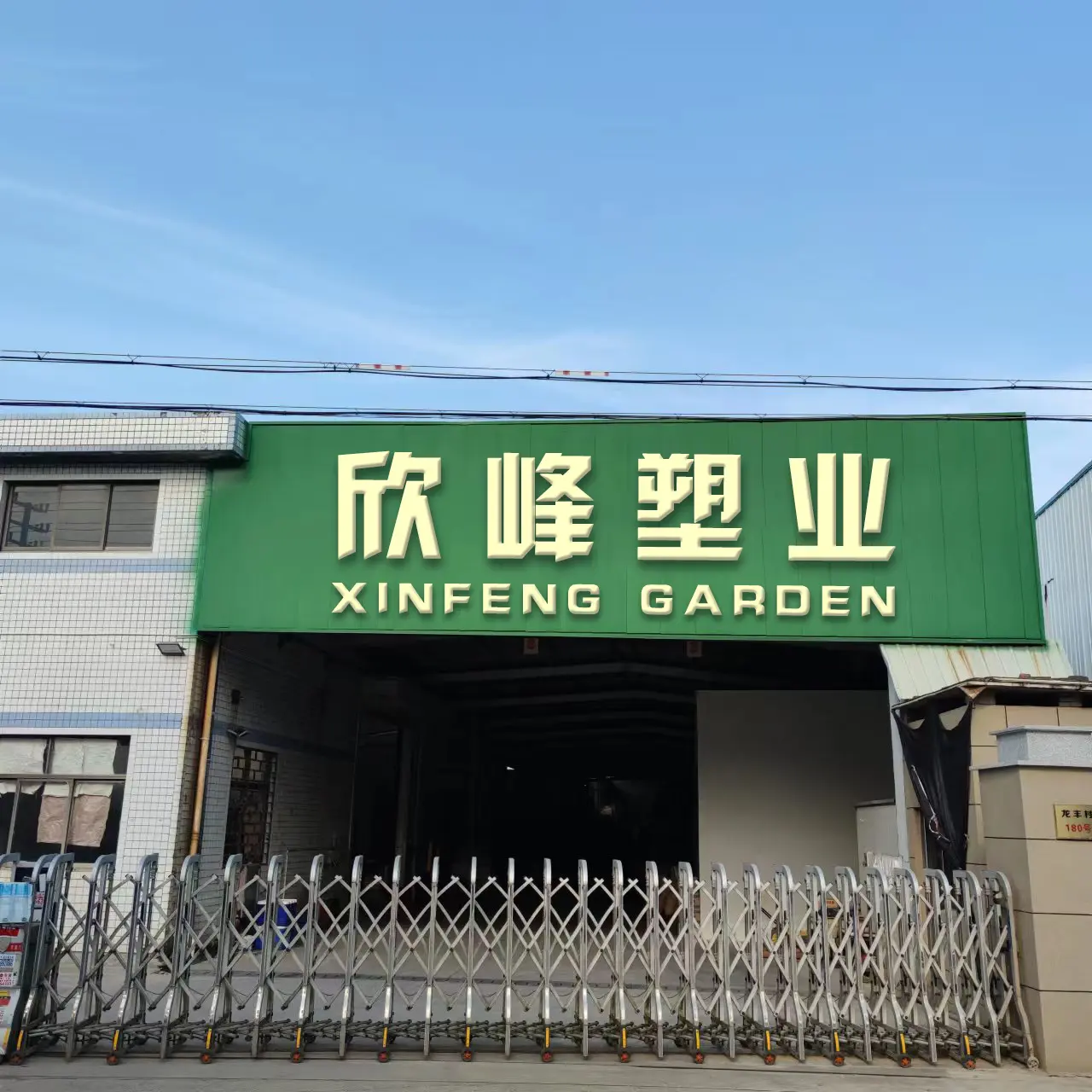 Factory1